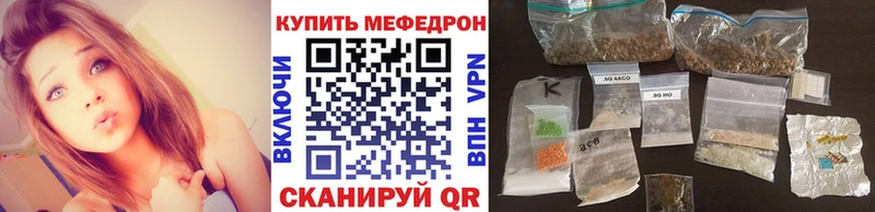 Купить закладку Марихуана  Alpha PVP  Гашиш  Метамфетамин  МЕФ  Бахчисарай