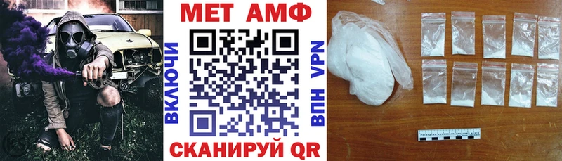 АМФ Premium  Купить  Бахчисарай 