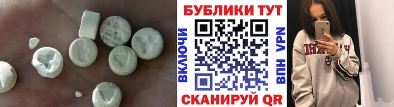 Купить  Бахчисарай  Экстази Punisher 