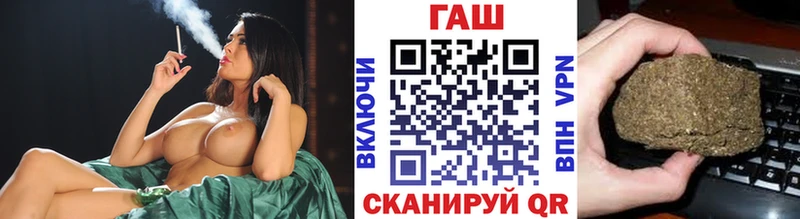 Купить закладки Бахчисарай Гашиш ice o lator