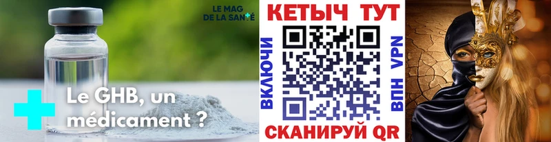 Купить где  Бахчисарай  Кетамин ketamine 