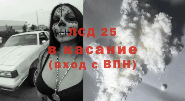 MDMA Алексеевка