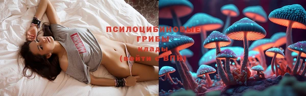 альфа пвп VHQ Новокубанск