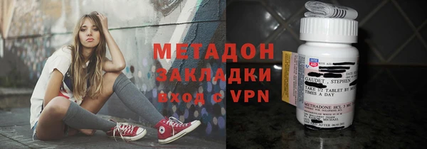гидра Алексин