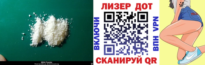 Лсд 25 экстази кислота  Купить закладки  Бахчисарай 