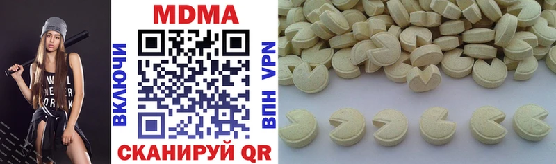Купить где  Бахчисарай  МДМА VHQ 