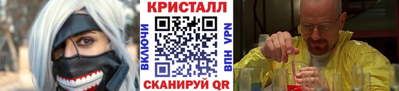 Первитин пудра  Купить закладки  Бахчисарай 