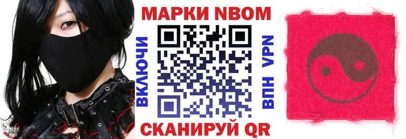 Купить закладки  Бахчисарай  Марки NBOMe 1,5мг 