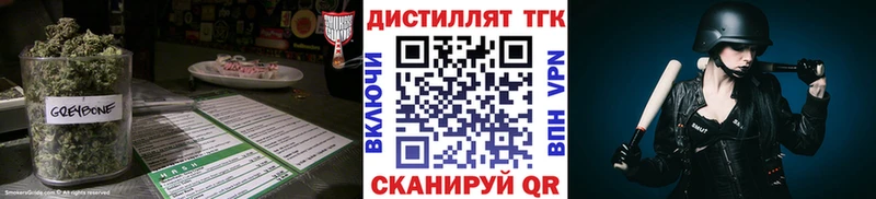 ТГК Wax  Купить закладки  Бахчисарай 